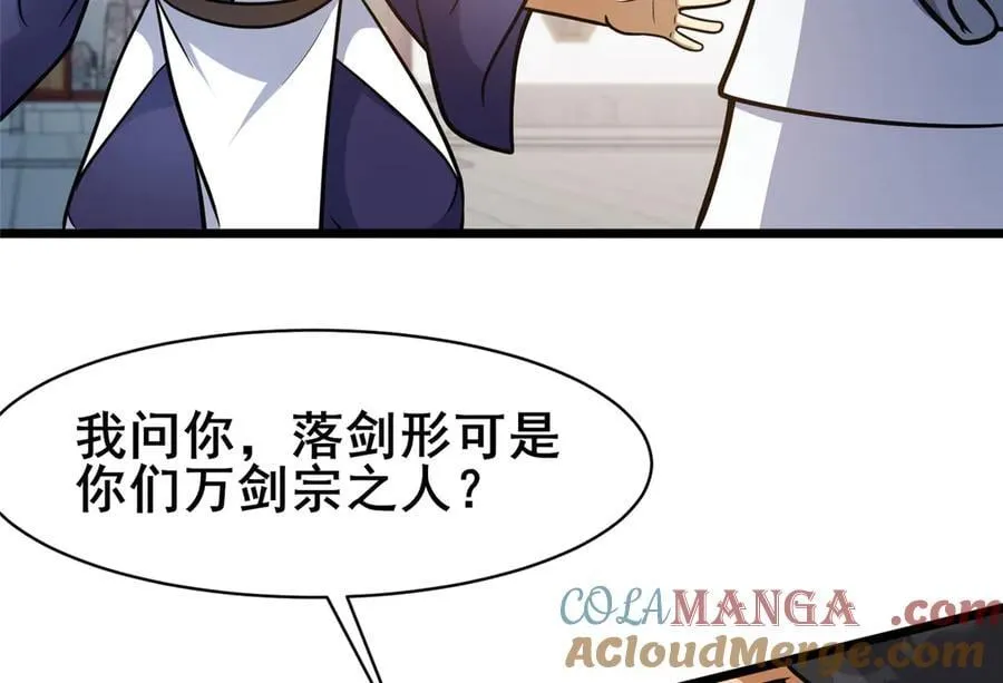 249 祖师爷92