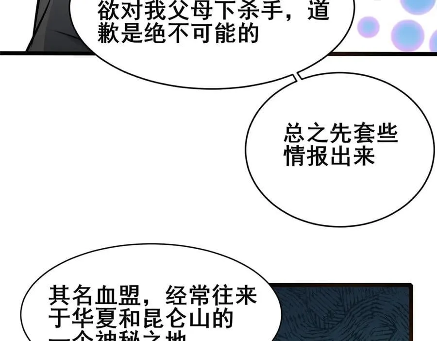 227 紧急通知54