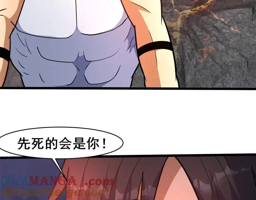 235 潜龙斩苍穹120