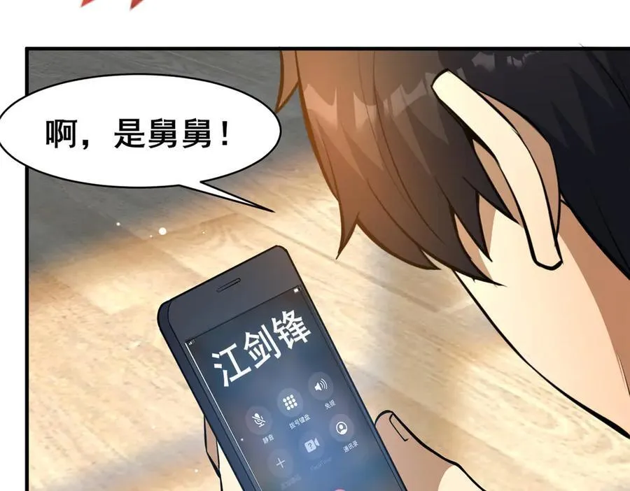 248 决战前夜109