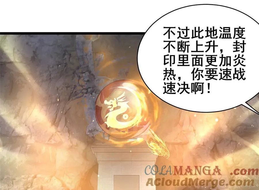 238 陈天黎76