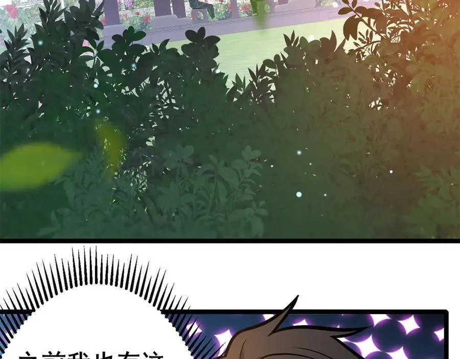 228 秦岭5