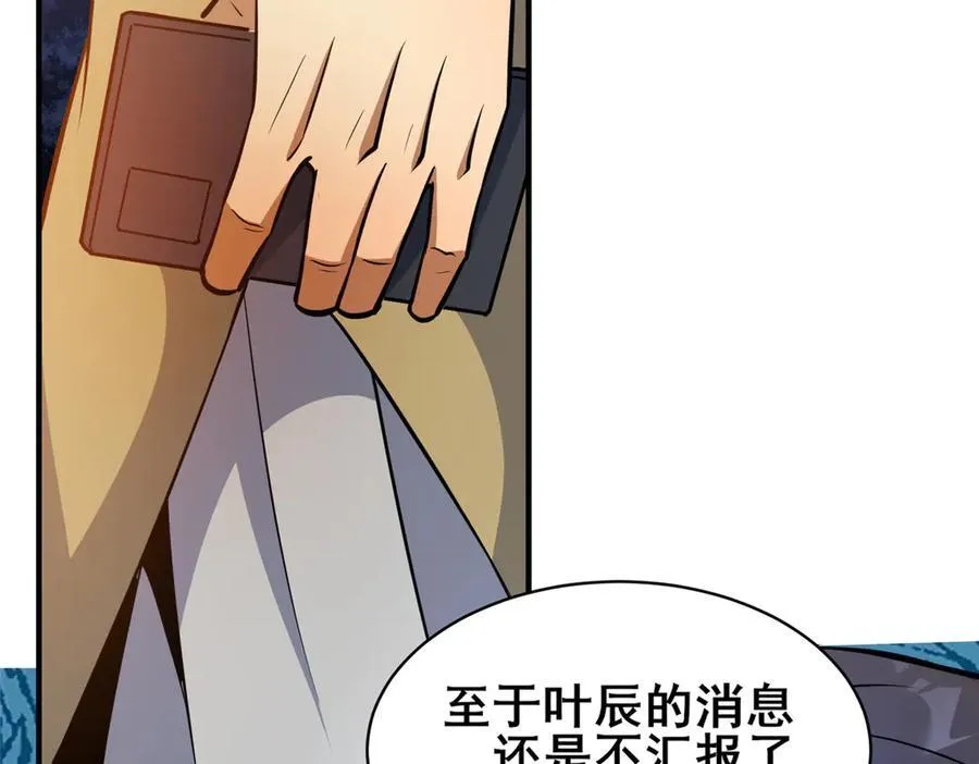 239 带你离开49
