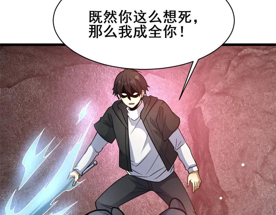 236 恩怨了结101