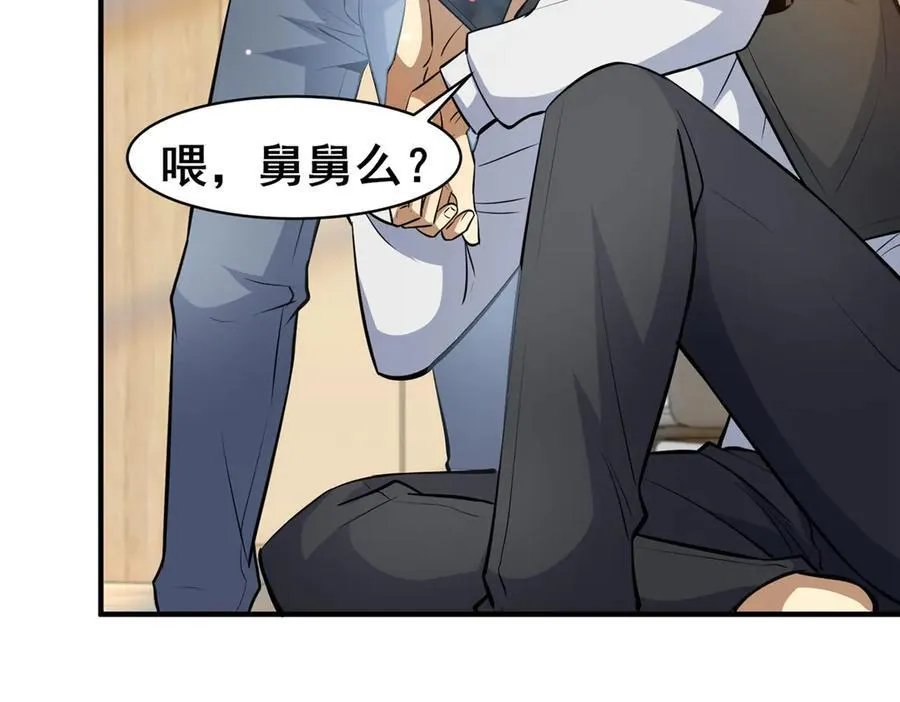 248 决战前夜113