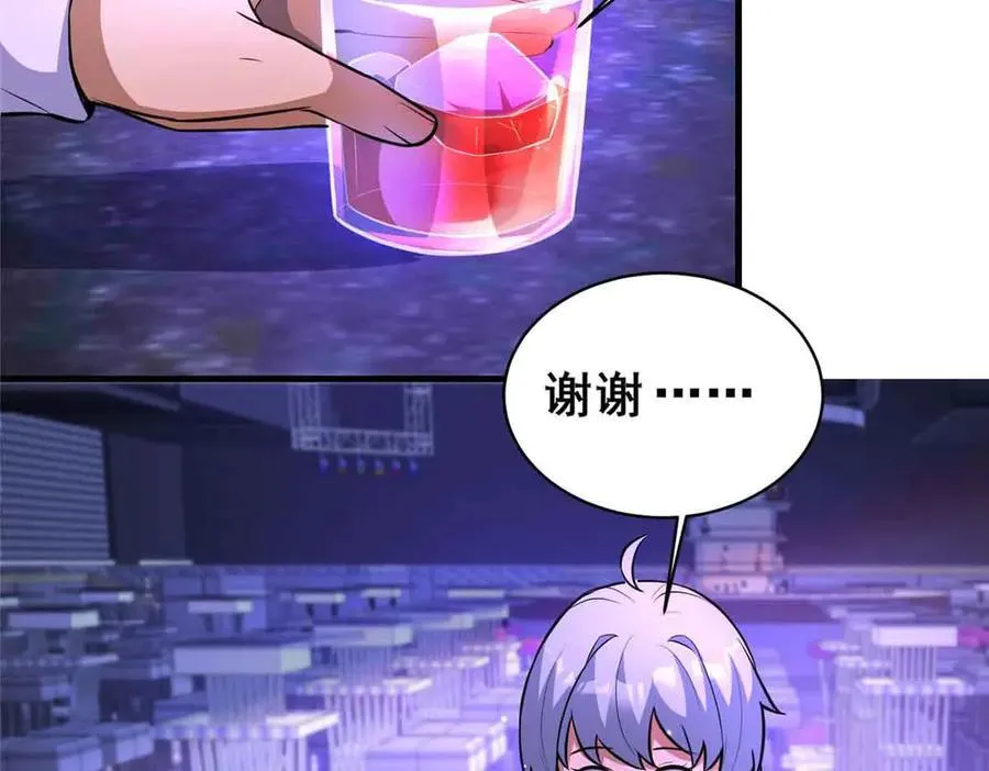241 告白31