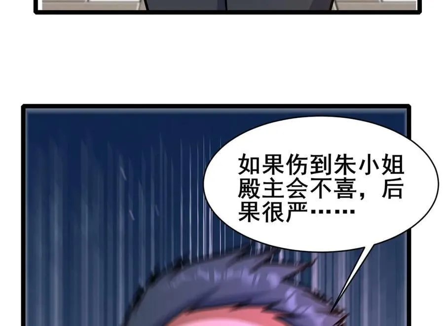 244 打你算什么59
