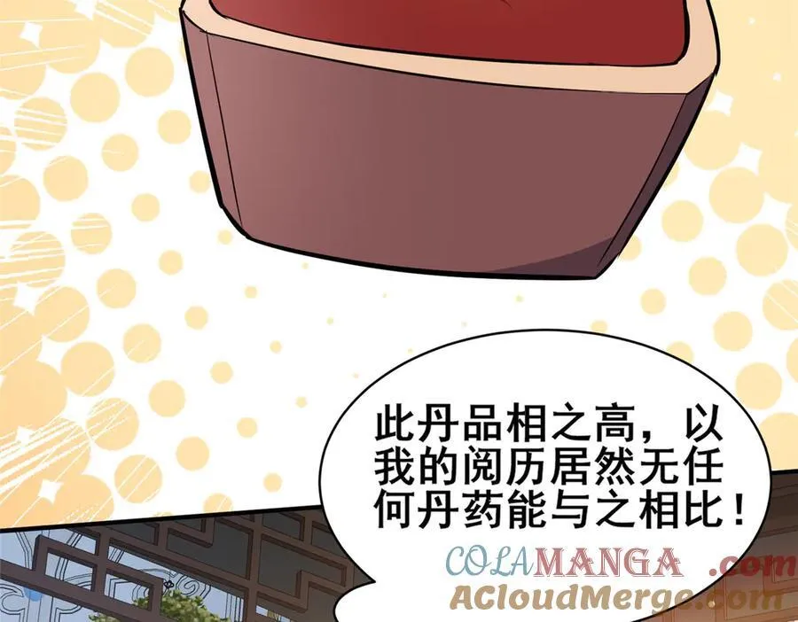 227 紧急通知68