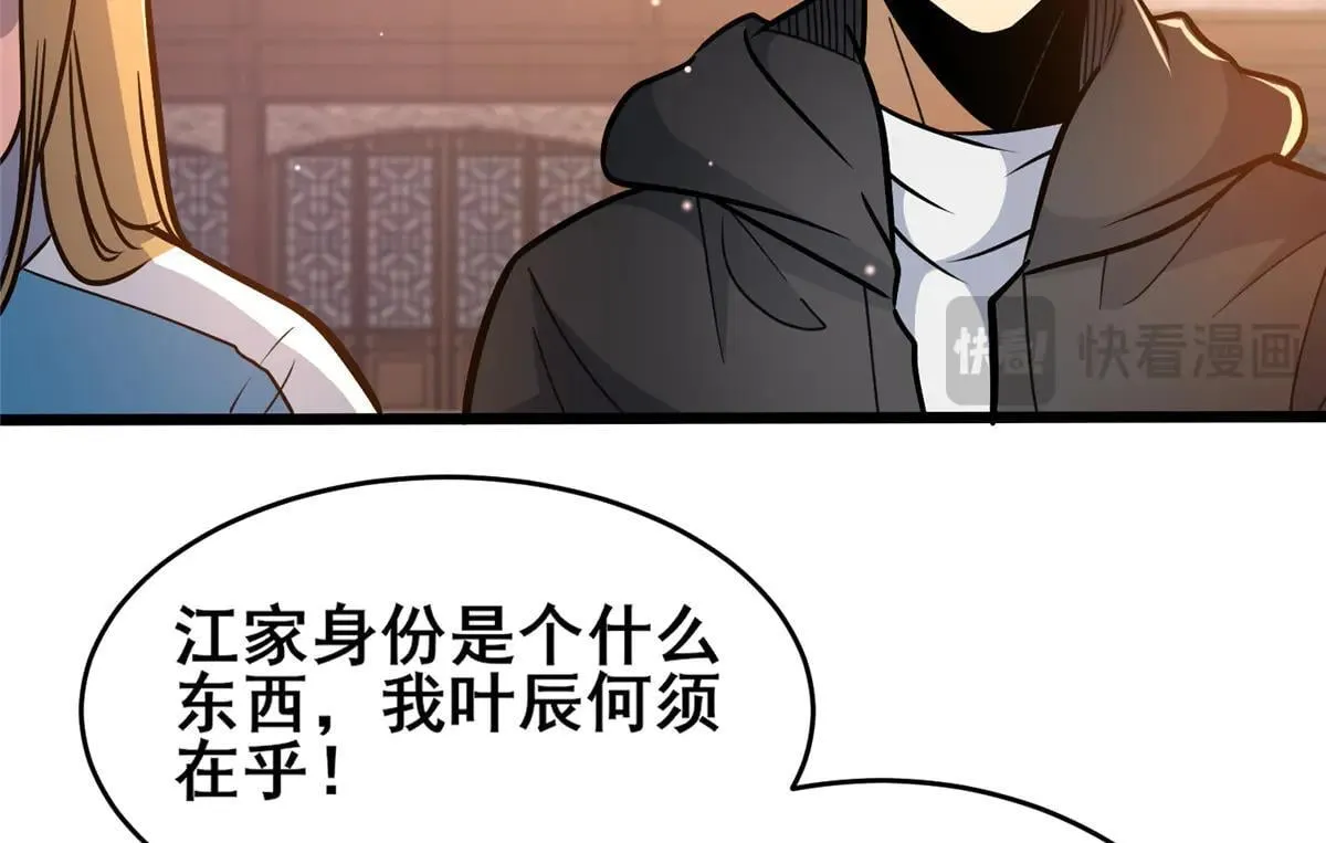 224 弥天大谎25