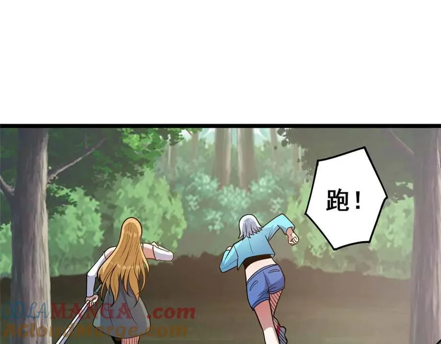 230 英雄登场4