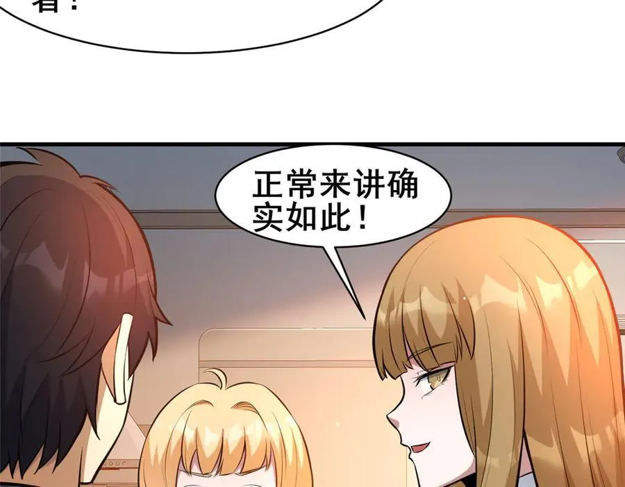 248 决战前夜10