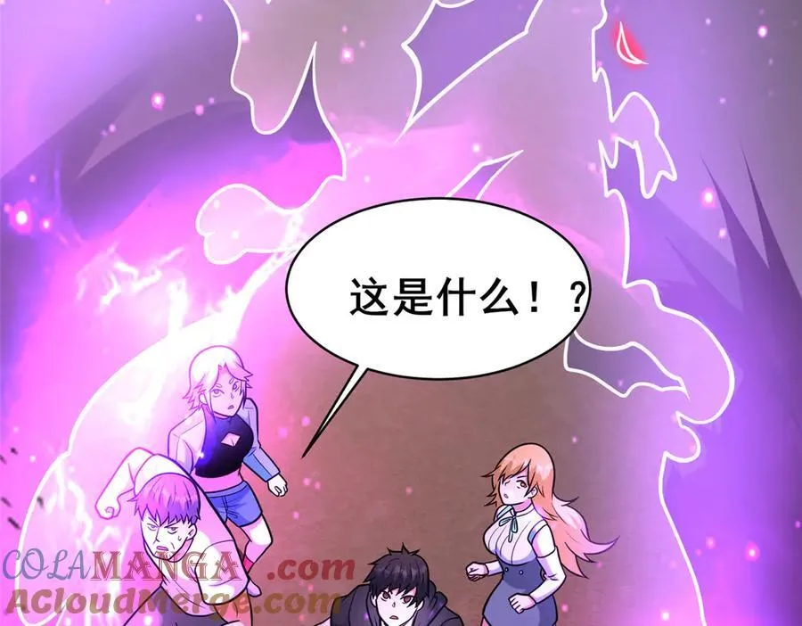 246 线索32