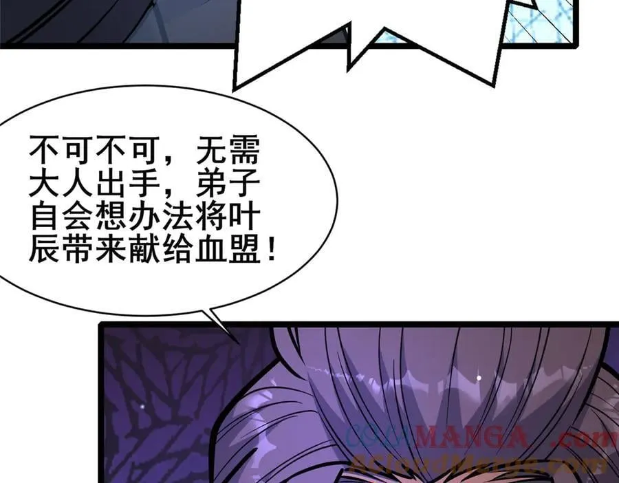 242 战书24