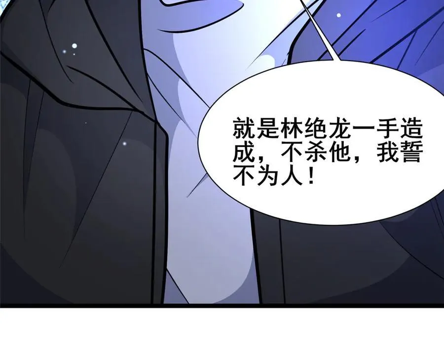 242 战书129
