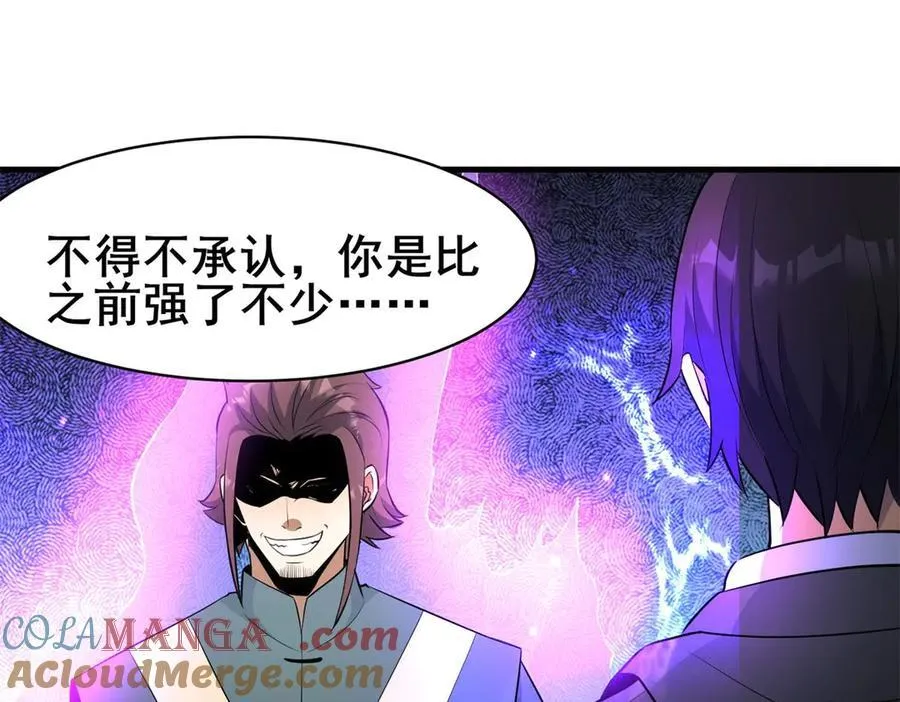 252 对决开始92