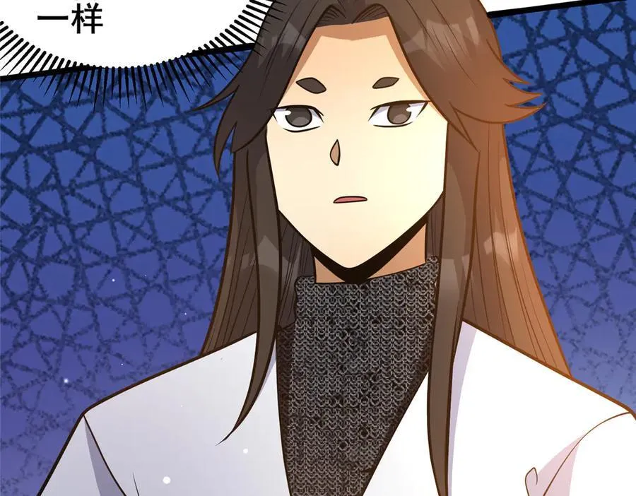 249 祖师爷130