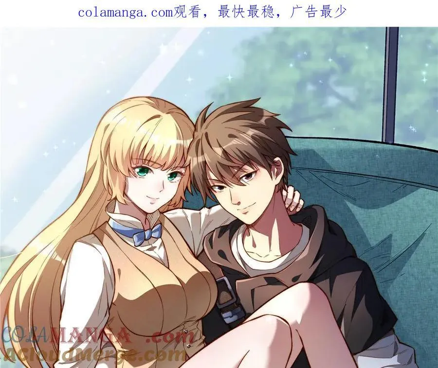 244 打你算什么0