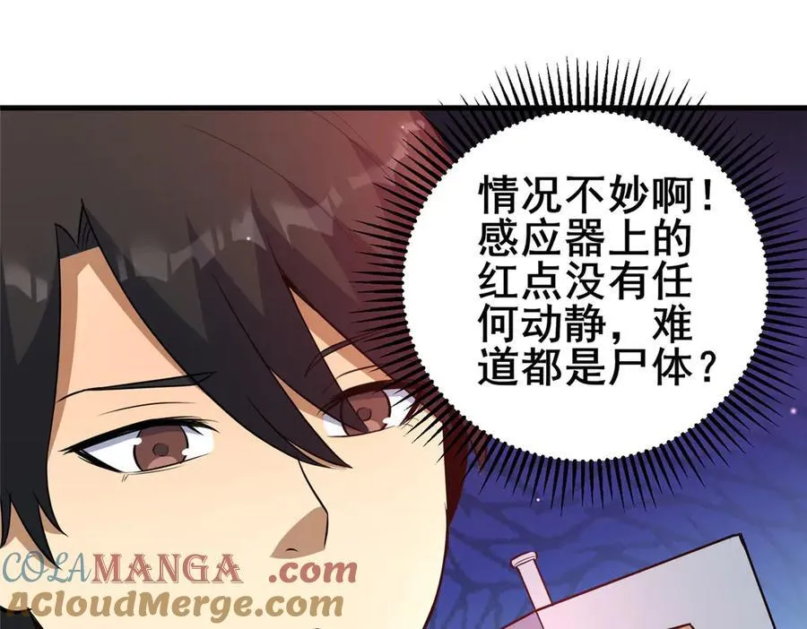 233 见识140