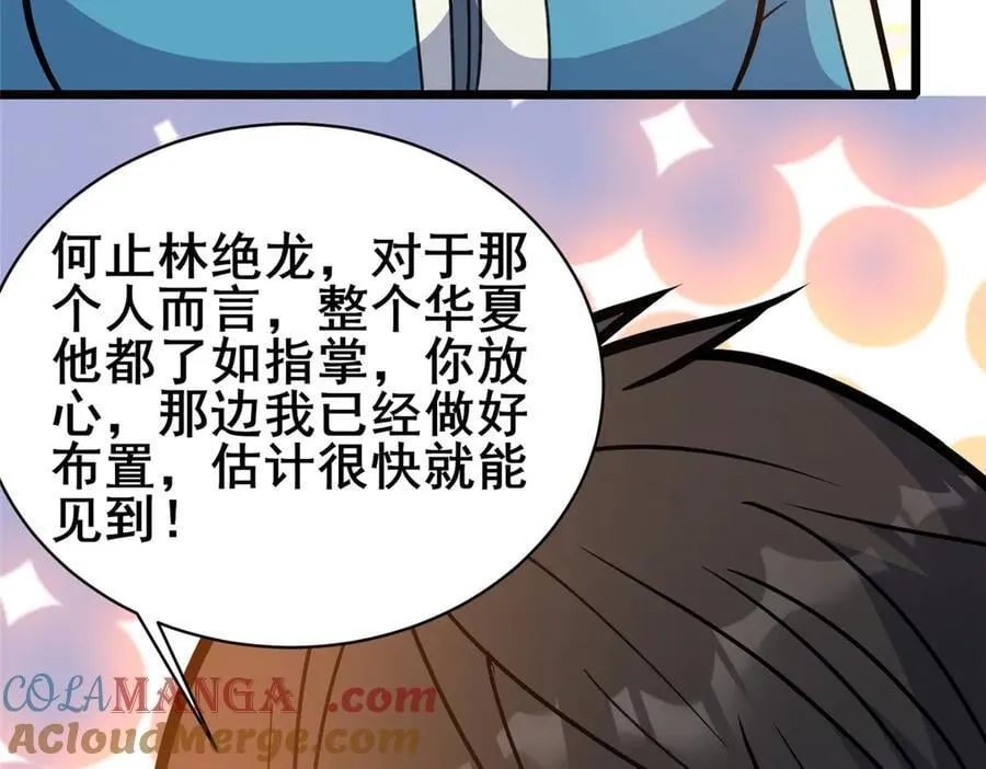 226 重振叶家40