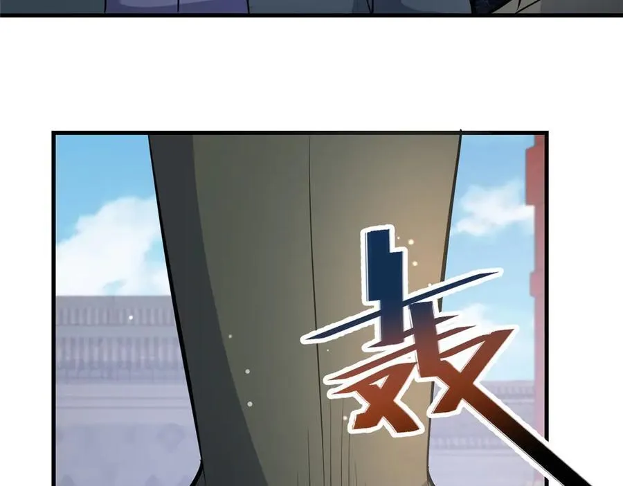 249 祖师爷37