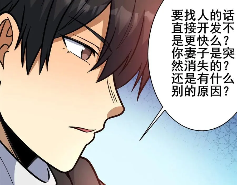 238 陈天黎21