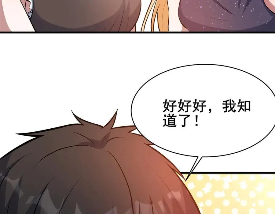 248 决战前夜22