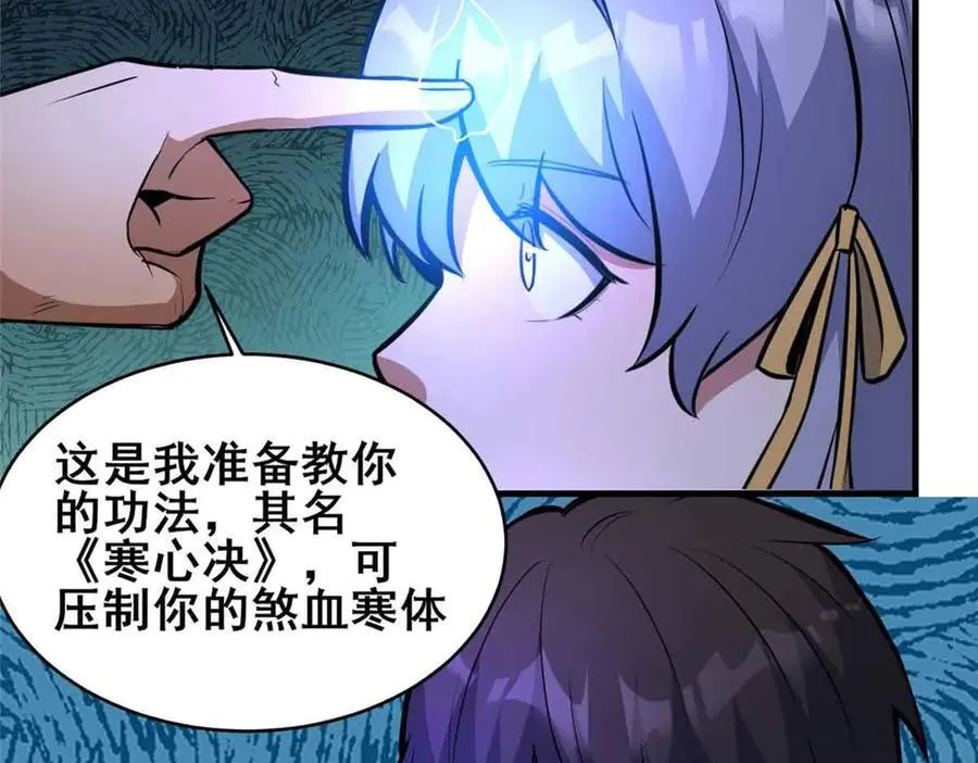 241 告白89