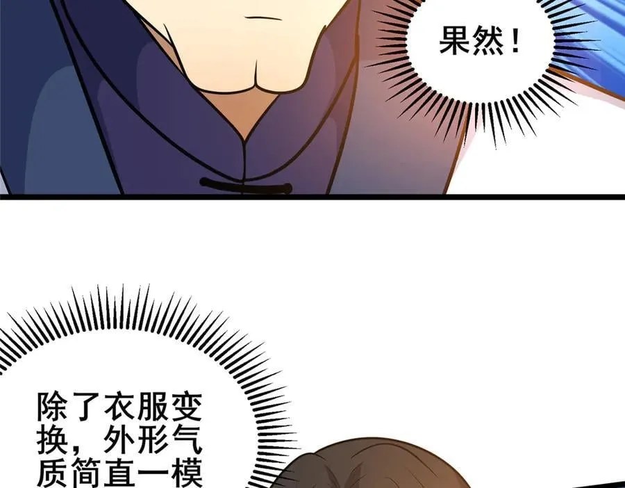 249 祖师爷129