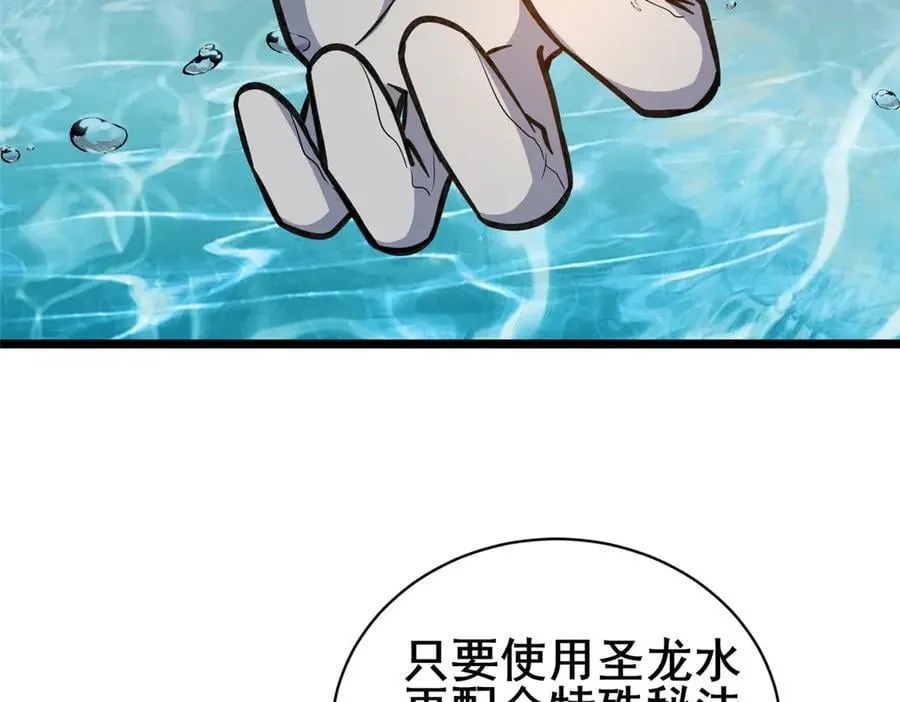 240 好久不见14