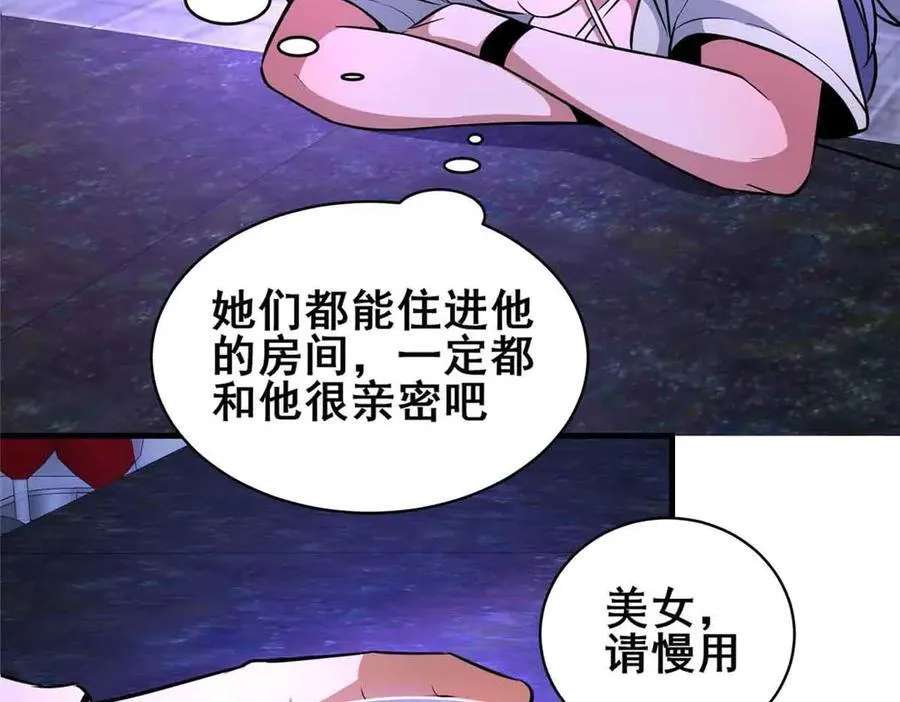 241 告白29