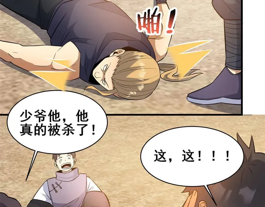 251 最佳状态23