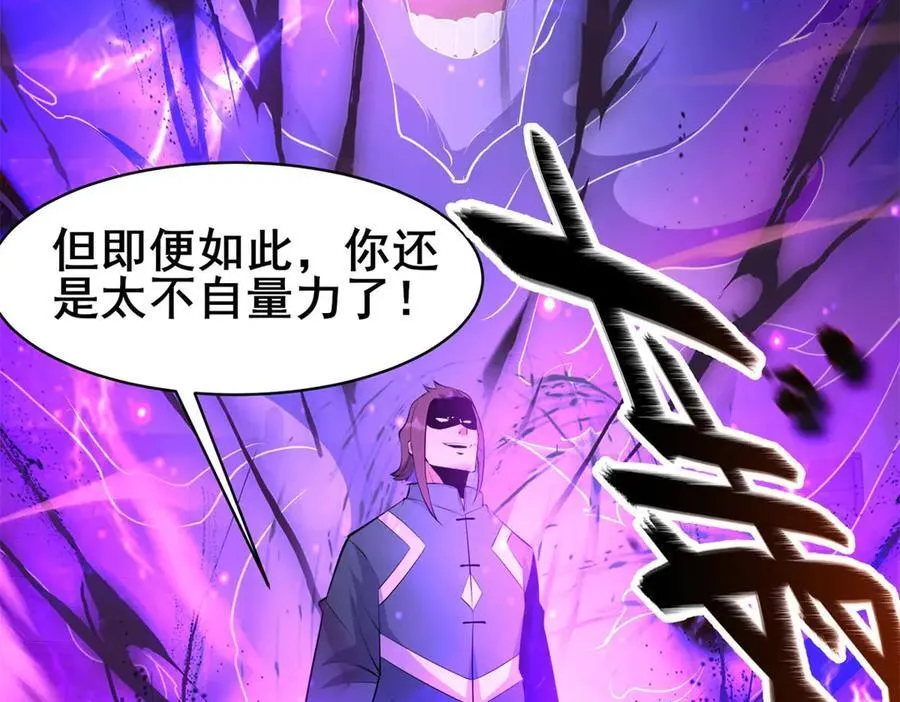 252 对决开始94