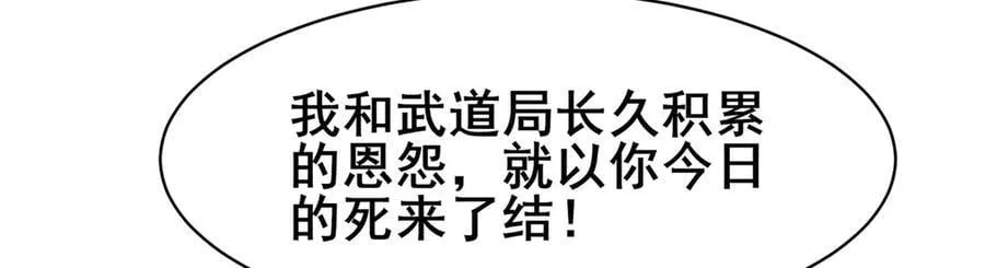 236 恩怨了结103
