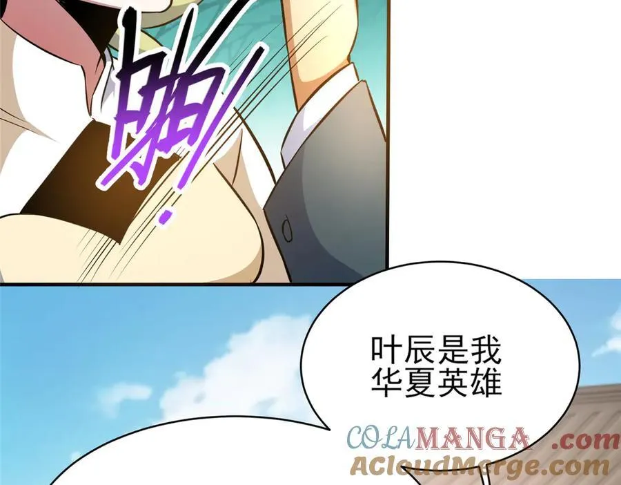 243 生死战33