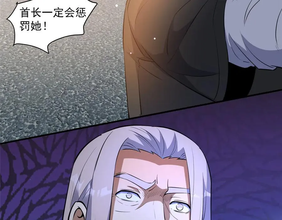 245 看不见的法阵26