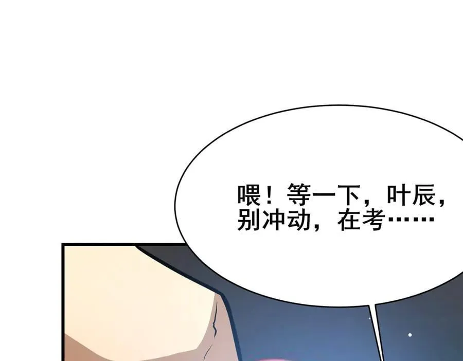 248 决战前夜122