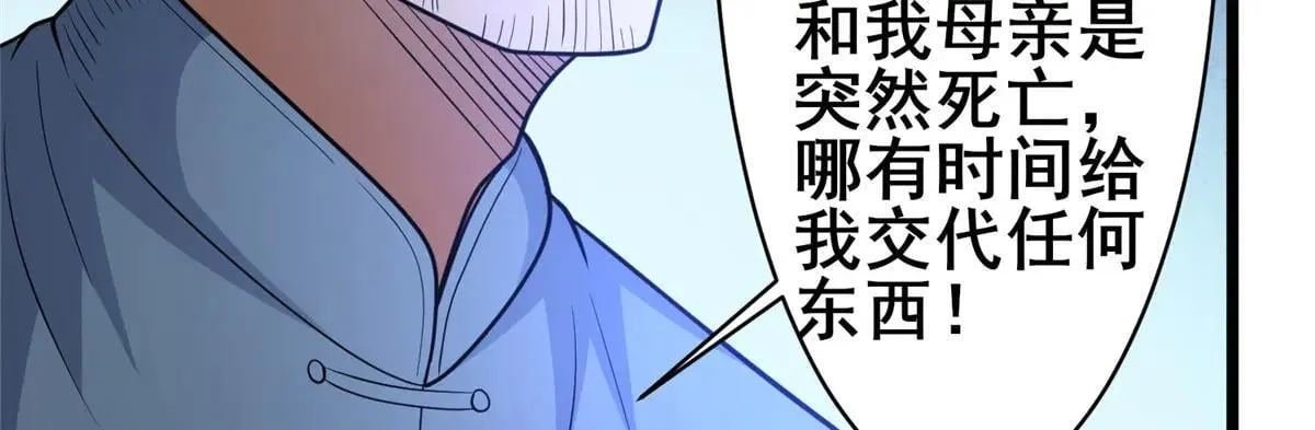 225 黑色石头54