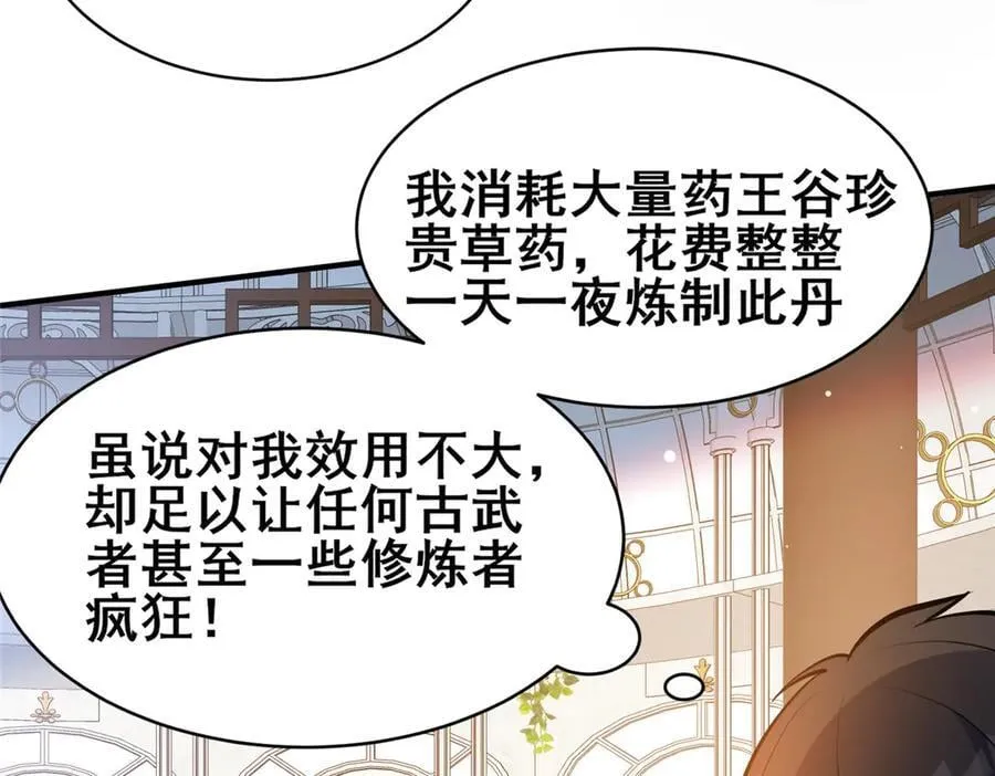 227 紧急通知70