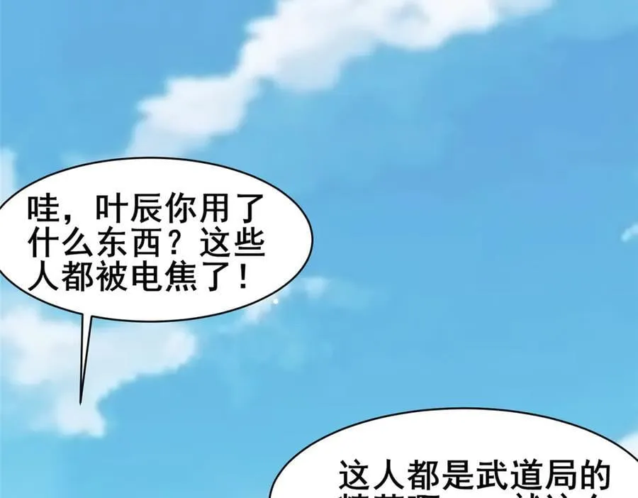 233 见识83