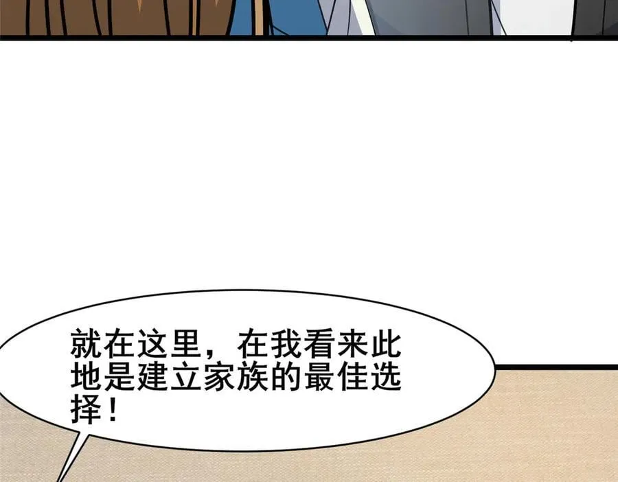 226 重振叶家61