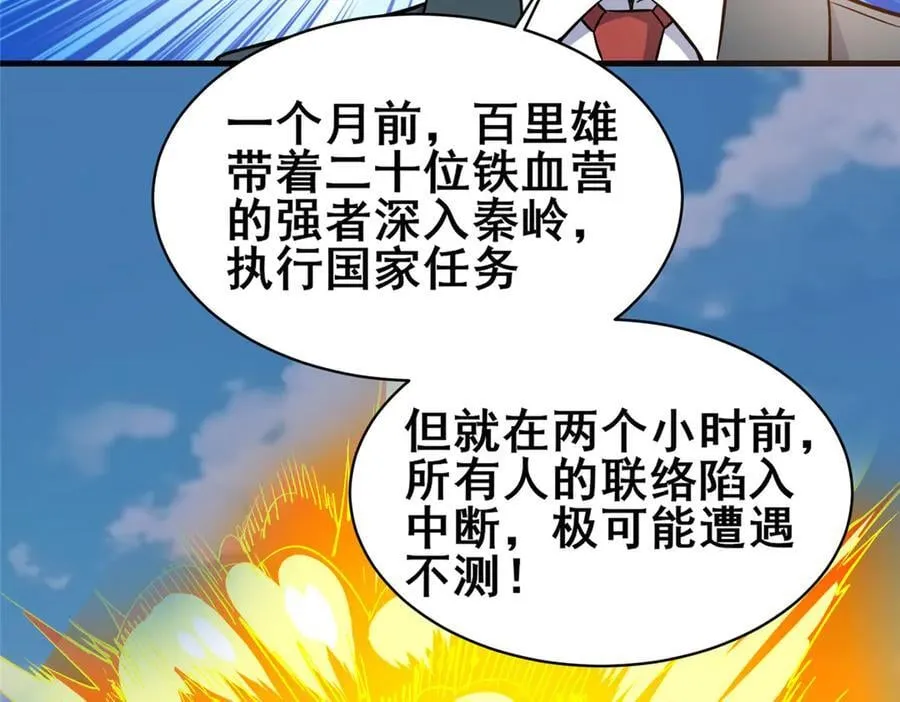 227 紧急通知95