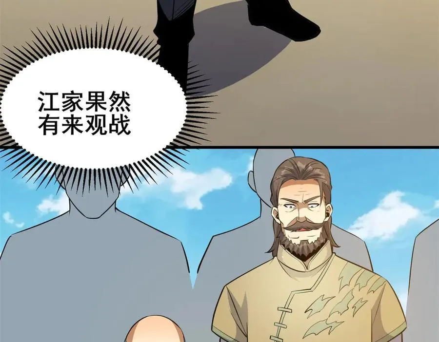 252 对决开始34