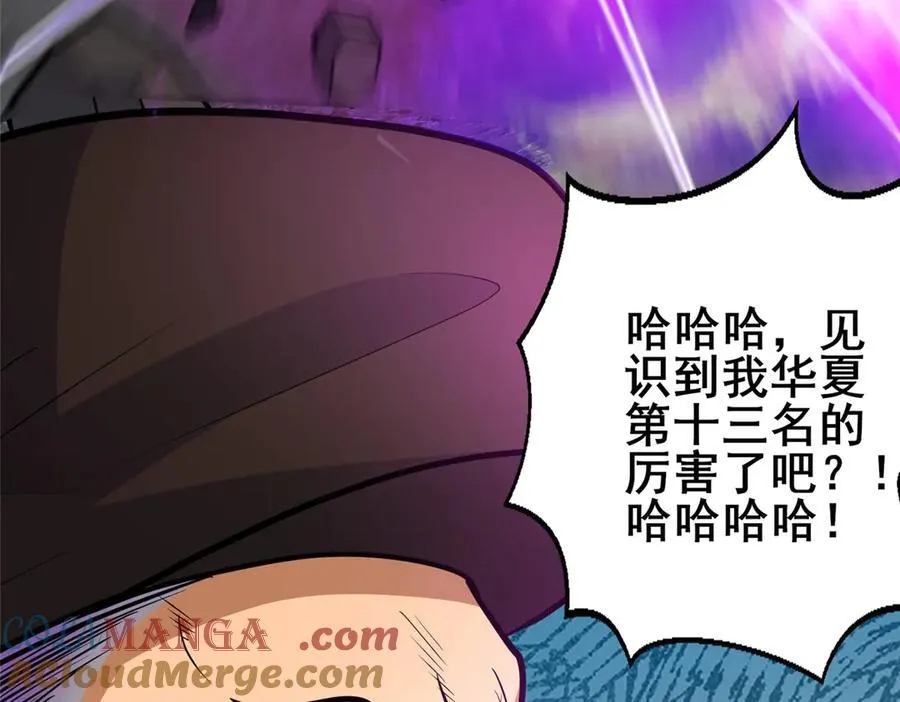 233 见识28