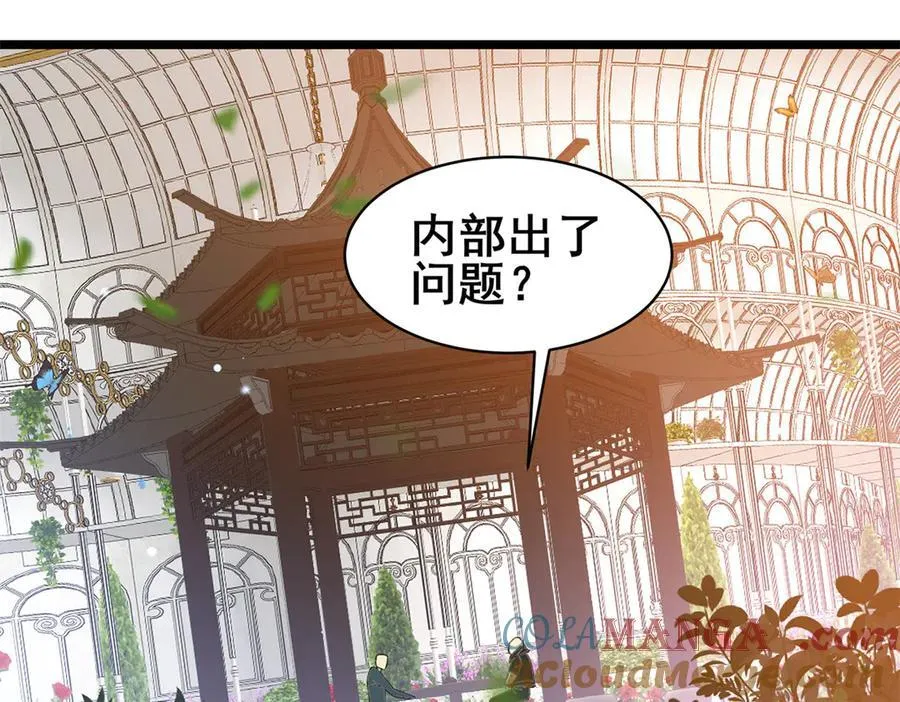 228 秦岭4