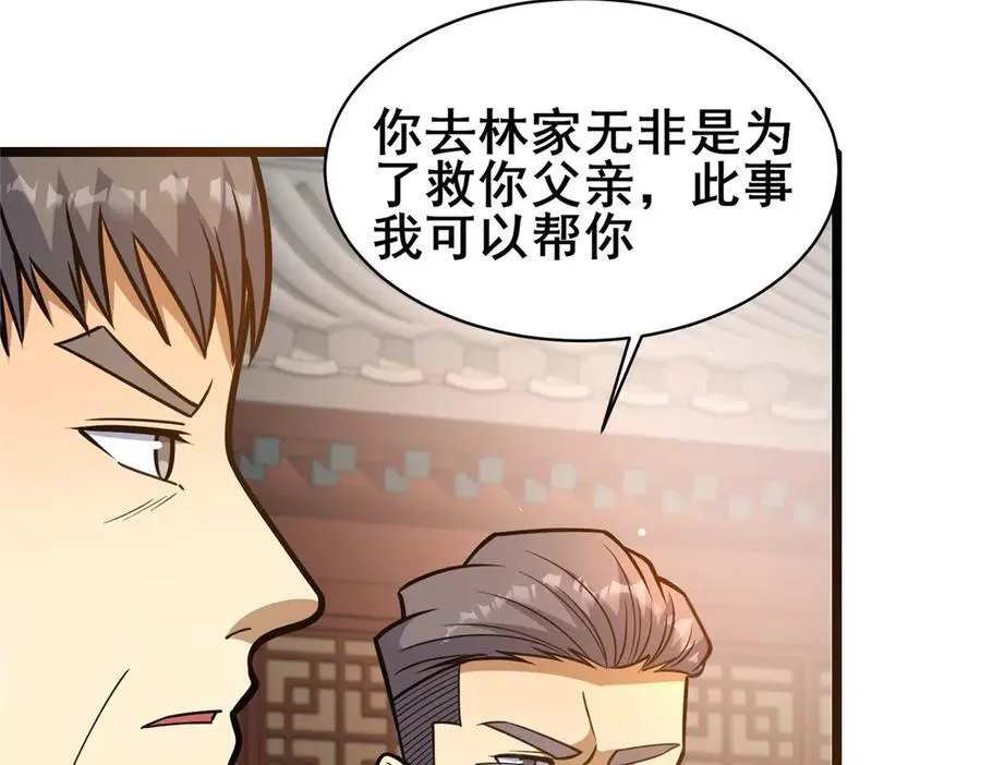 242 战书122