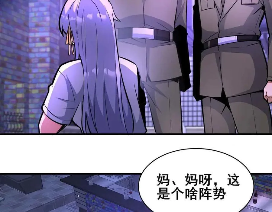 241 告白47