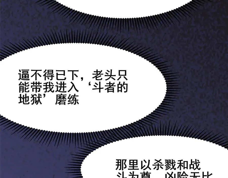 246 线索102