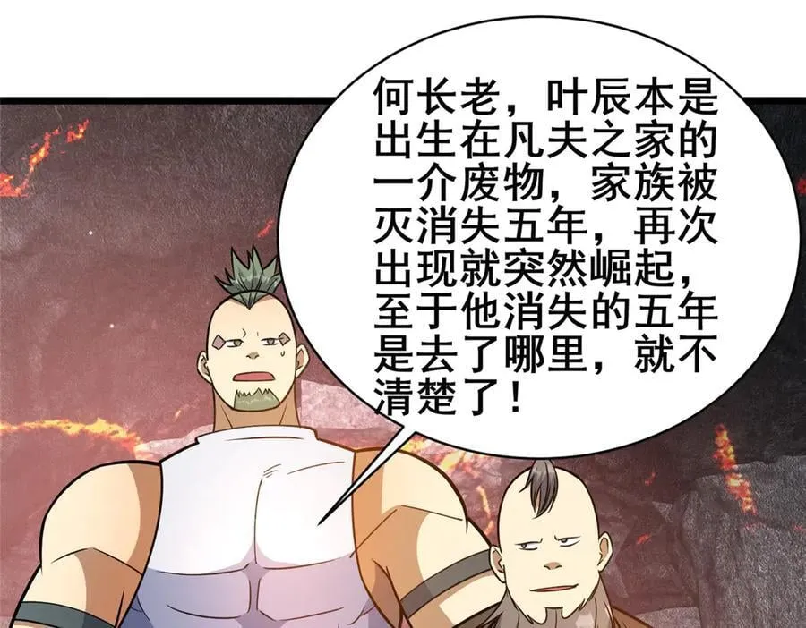 236 恩怨了结35