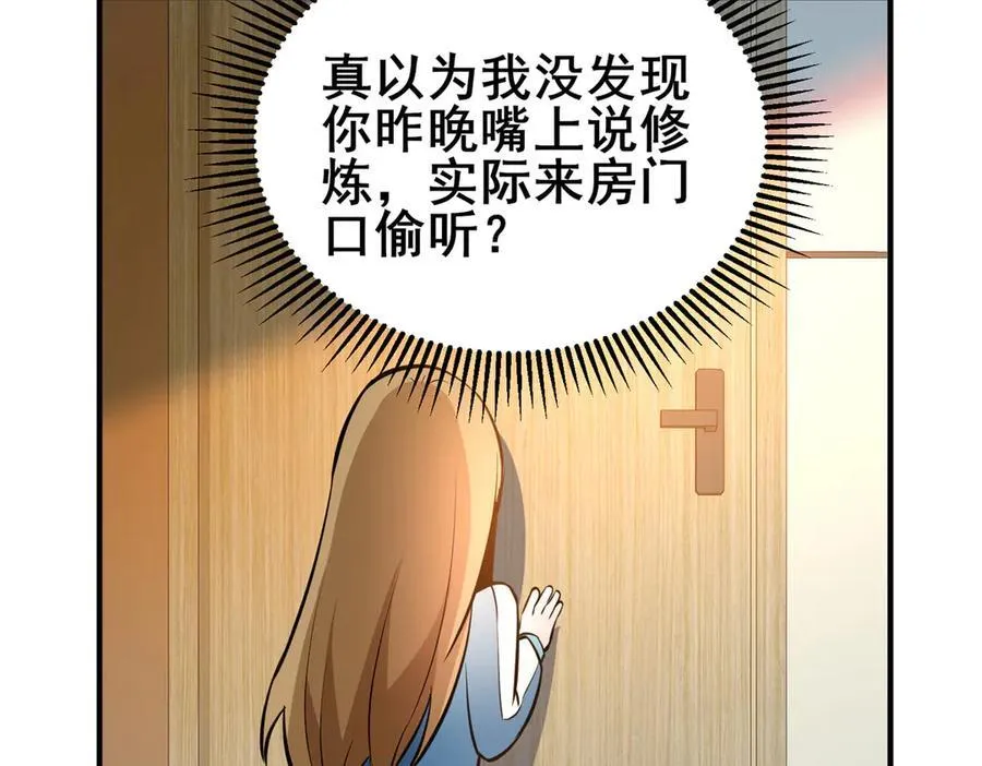 248 决战前夜74
