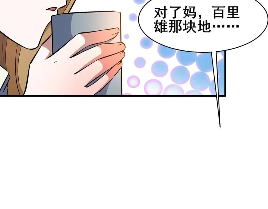 248 决战前夜78
